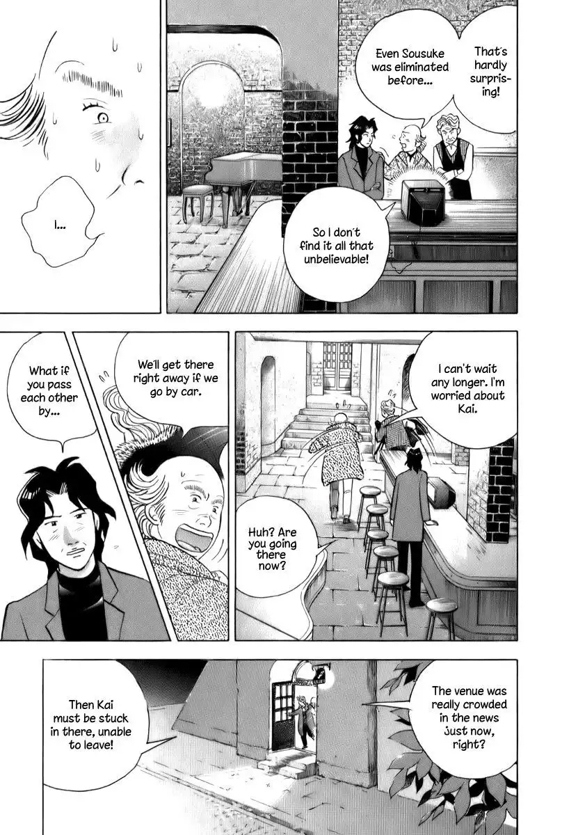 Piano no mori Chapter 149 14